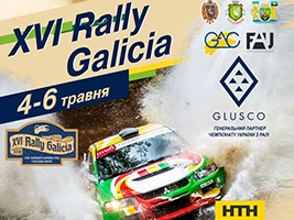 4-6  Rally Galicia 2018